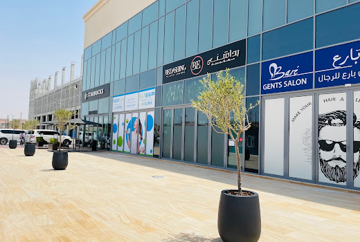 Nad Al Sheba community mall
