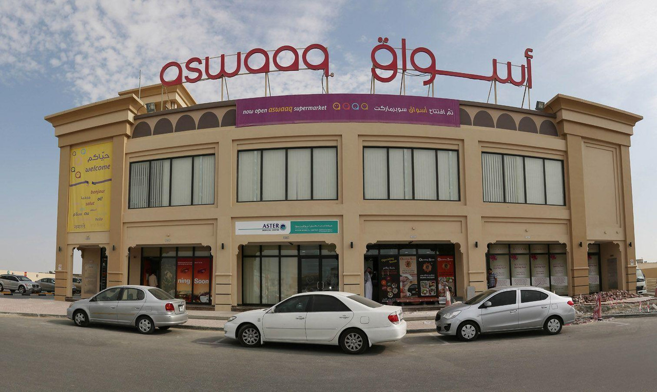 Aswaq Mall