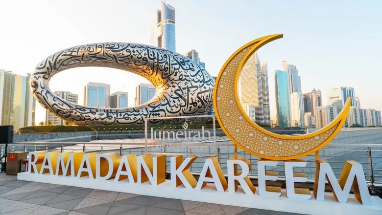 Ramadan Kareem sign in Dubai near the museum of the future